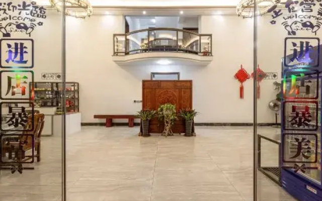 Xiangyuxuan Homestay in Xianju County