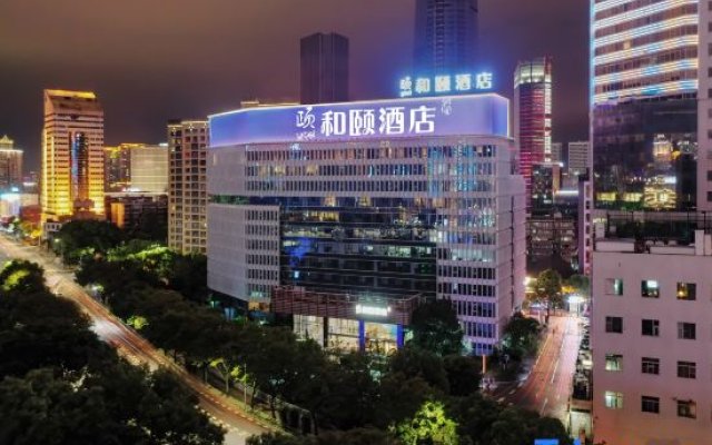 Yitel Collection Hotel (Ningbo Old Bund Sanjiangkou)