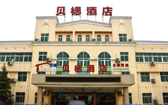 Beilu Hotel (Yunmeng Chuwangcheng Branch)