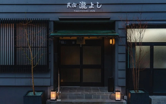 Takiyoshi Guesthouse