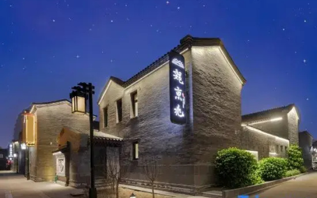 Wei Jingzhao Homestay (Datong Ancient City Branch)