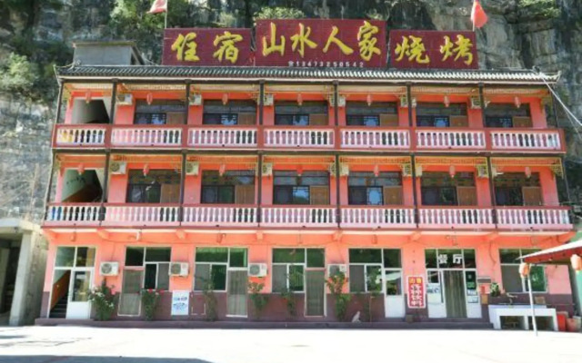 Yesanpo Shanshui Renjia Farmstay