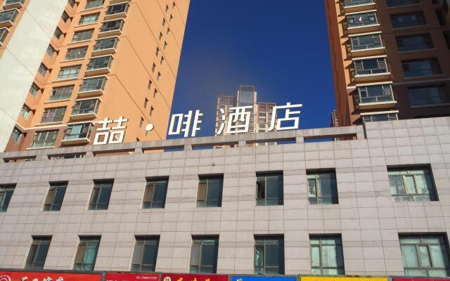 Chonpho Hotel Xining Wanda Plaza Store