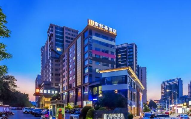 Jingduhui Hotel