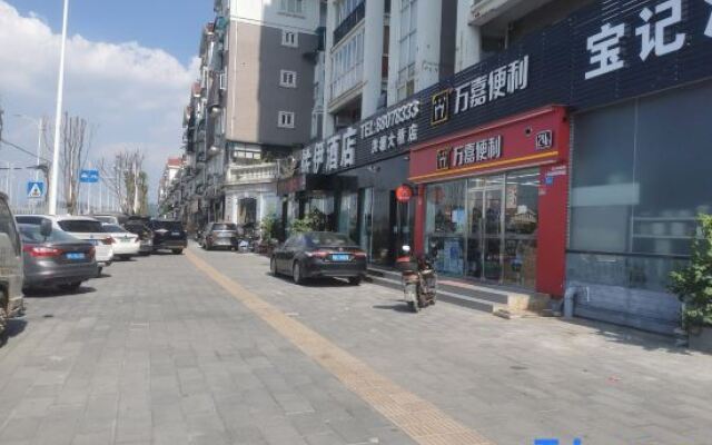 Zoe Hotel (Minhou University Town)