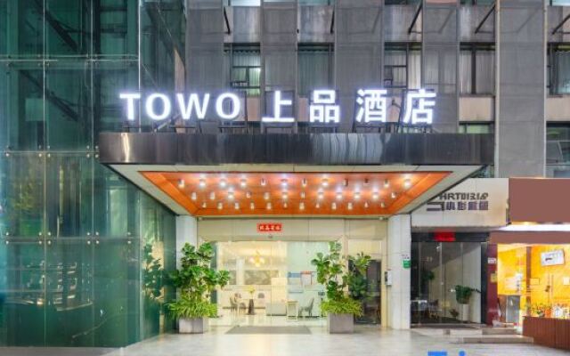 TOWO Shangpin Hotel (Shenzhen Baoan Airport Pinglushan Station)