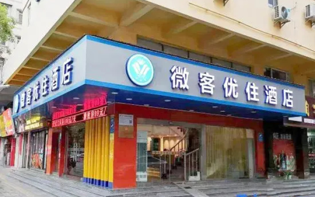 7 Days Inn·Foshan Gaoming District