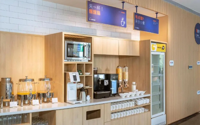 Holiday Inn Express Dalian Golden Pebble Beach