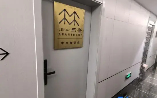 Lehao Apartment (Zhongye Yixuan Branch)