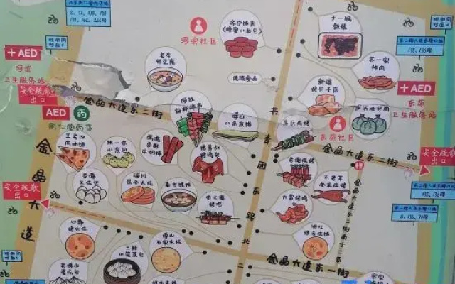 Shankee Coffee Style Hotel (Zibo The Mixc Badaju)