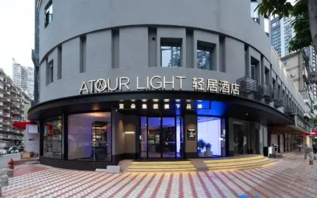 Xiamen Zhongshan Road Pedestrian Street Bashi Residence Hotel