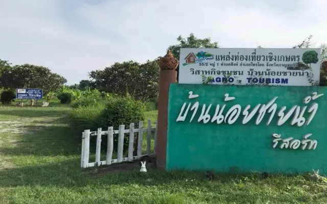 Bannoichynum Resort Kanchanaburi by OYO Rooms