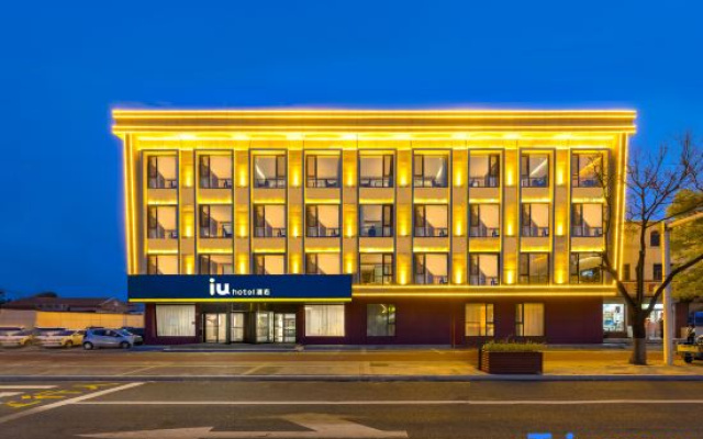 IU Hotel (Baodingxiong County)