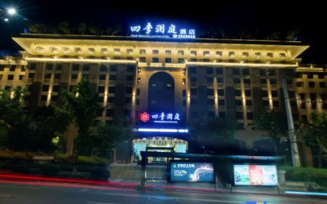 Siji Lanting Hotel (Cangzhou High-speed Railway Station Southwest Business & Trade City Branch)