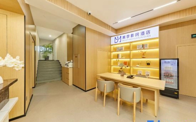 Meiji Movie Hotel (Sanpailou Dajie Fujian Road Subway Station)