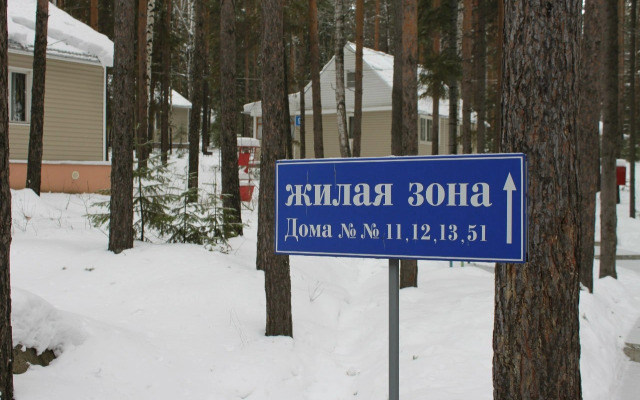 Таватуй (Свердловск обл)