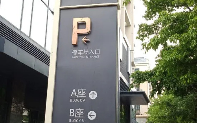 Tata Apartment Hotel (Shenzhen Nanshan Metro Station)