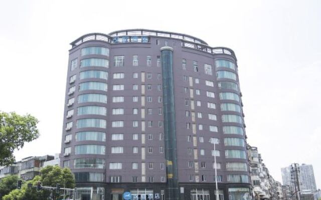 格林碧尤蒂in酒店（南昌新建吾悦广场店）