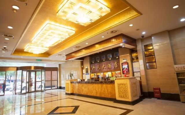 Xingtian Hotel – Lobby – Yueyang