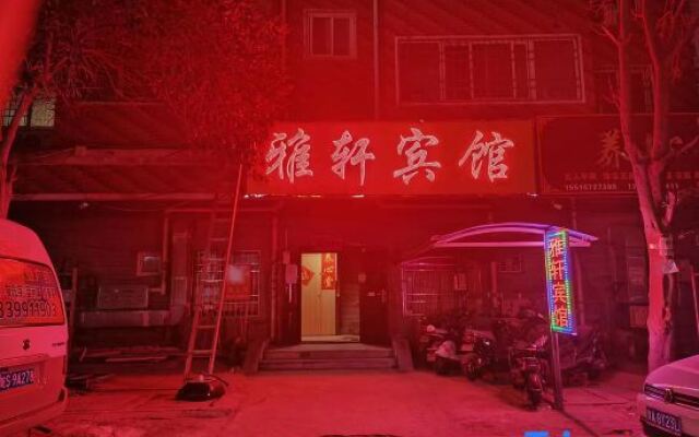 Yaxuan Hotel （Zhengzhou Caishui Financial Store）