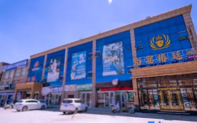 Yuyan Chun Ting Hotel(New Bus Station Branch)