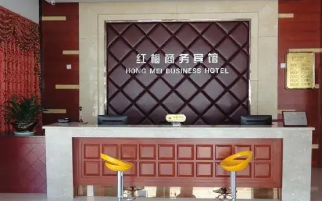 Hongmei Business Hotel