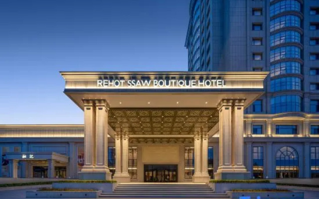 The REHOT SSAW Boutique Hotel