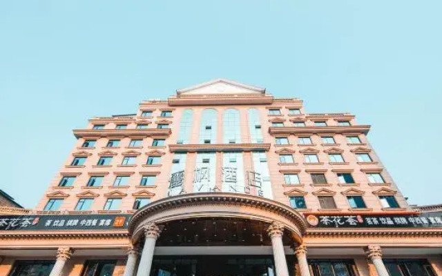 Lavande Hotel (Youth Plaza at CUST, Changsha)