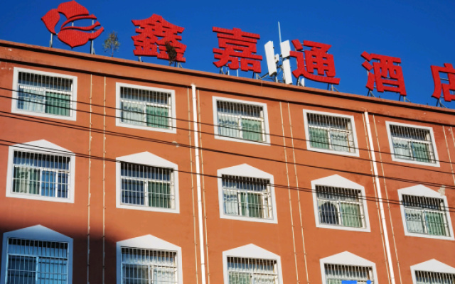 Qingxu Xinjiatong Hotel – Exterior – Taiyuan