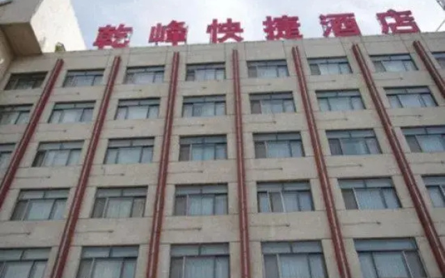 Qianfeng Express Hotel