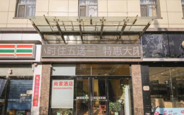 Shangjia Express Hotel