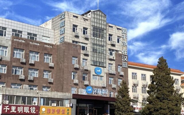 Hanting Hotel (Tianjin Ji County Drum Tower)