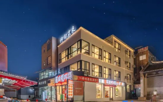 Look forward to the Future Hotel