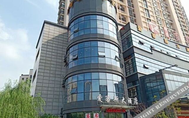 Hangzhou Aike Grand S Hotel