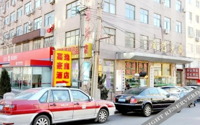 Jiayi Haoting Boutique Hotel