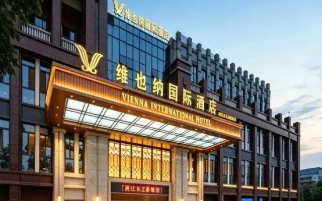 Vienna International Hotel (Chongqing Liangjiangshuitu Water and Tusiyuan Light Rail Station) – Exterior – Chongqing