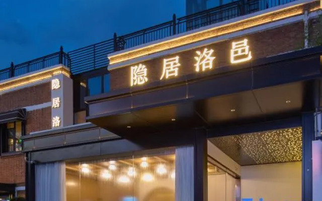 Hidden Luoqi Hotel (Luoyang Yingtianmen Luoqi Ancient City Branch)