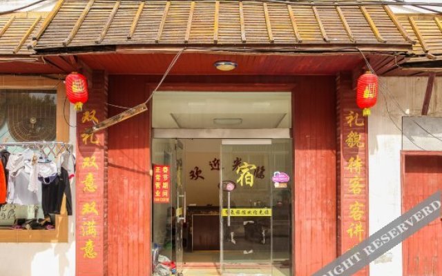 Huai'an Dihao Guesthouse