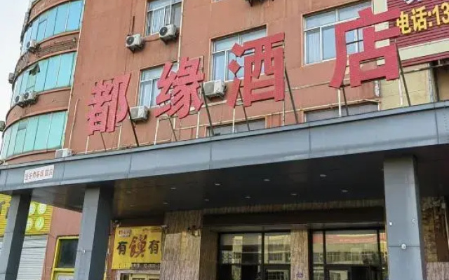 Duyuan Hotel (Linyi University Town International Expo Center)
