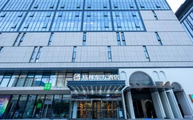 GreenTree Eastern Hotel (Xi'an Ming City Wall Hepingmen Subway Station)