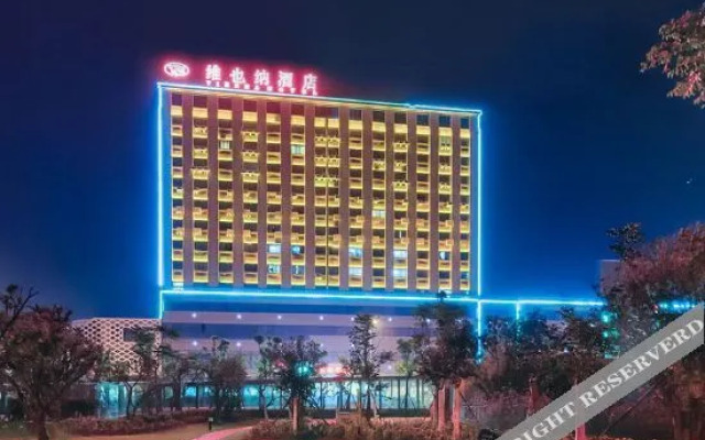 Vienna Hotel (Dongtai Chengdong New District)