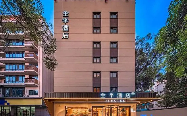 Ji Hotel (Chengdu MixC Yushuang Road – Exterior – Chengdu