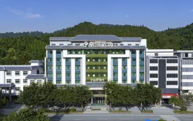Congjiang Pinshang Hotel