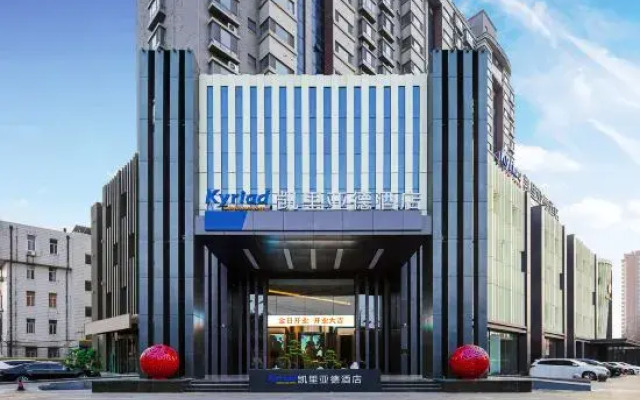 Kyriad Hotel (Xinxing North Road, Zhangzhou)