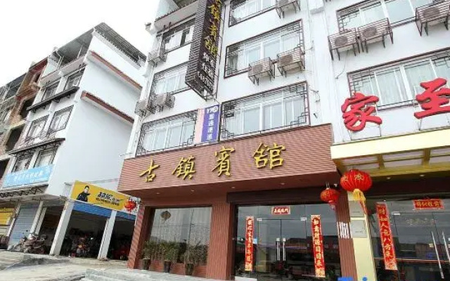 Lingchuan County Ancient Town Hotel (Dawei Ancient Town Branch)