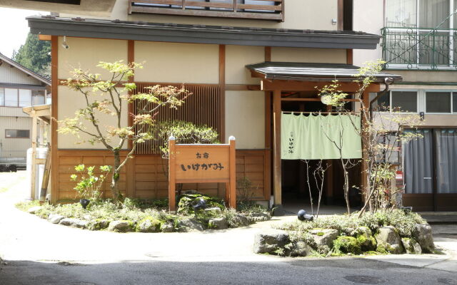 Oyado Ikegami