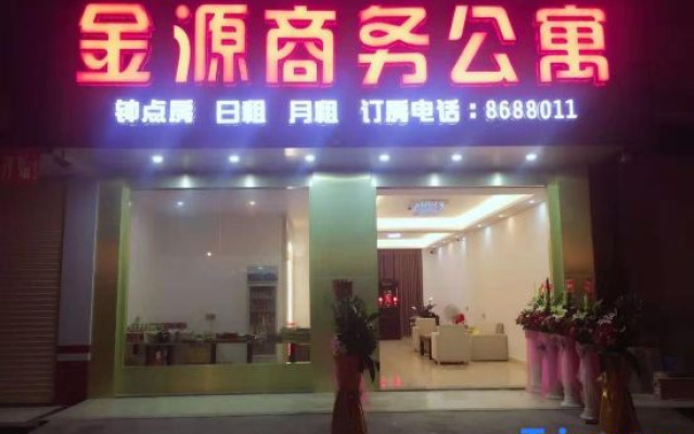 Jieyang Jinyuan Business Apartment