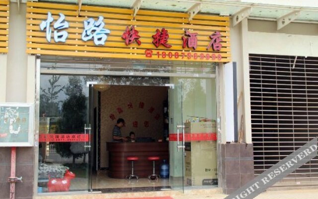 Yilu Express Hostel