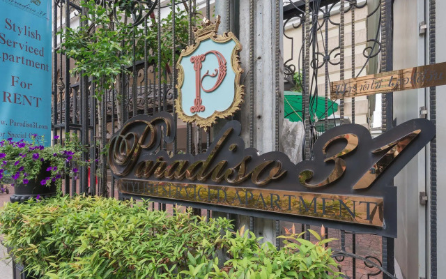 Paradiso 31