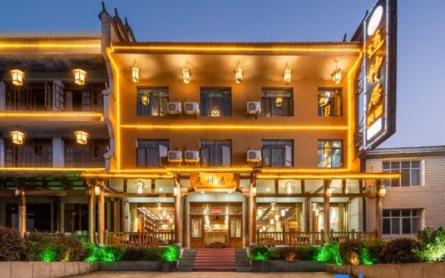 Tongshenju Guesthouse